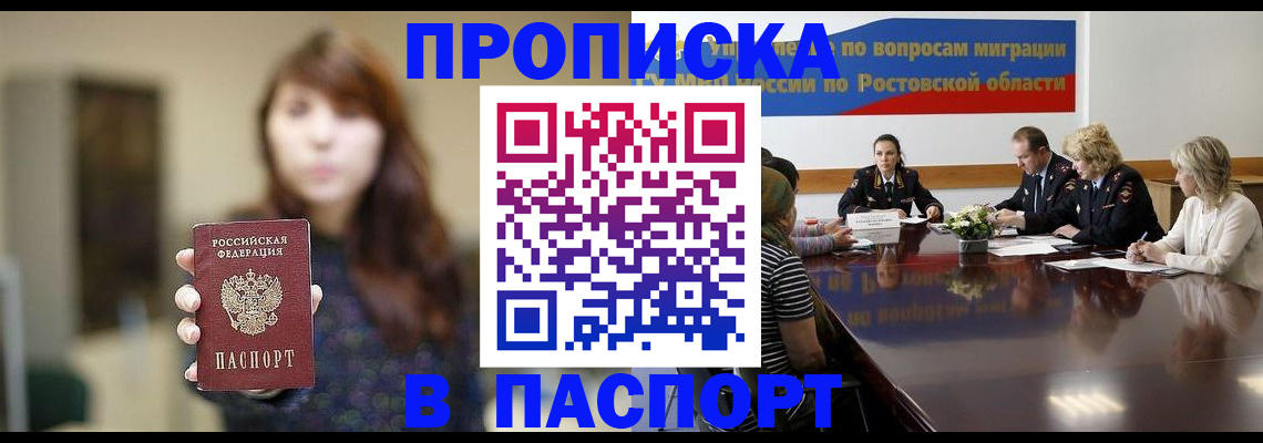 форма 3 в Орске